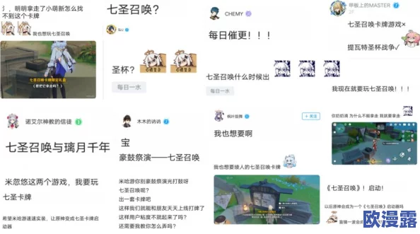 原神胡桃被空喷射不明液体，事件引发玩家热议与讨论，官方尚未作出回应