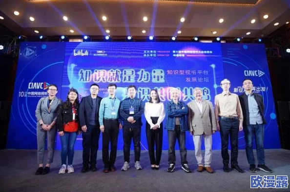夜晚禁用十大软件b站，用户反响热烈，讨论为何限制使用及其对生活的影响逐渐升温