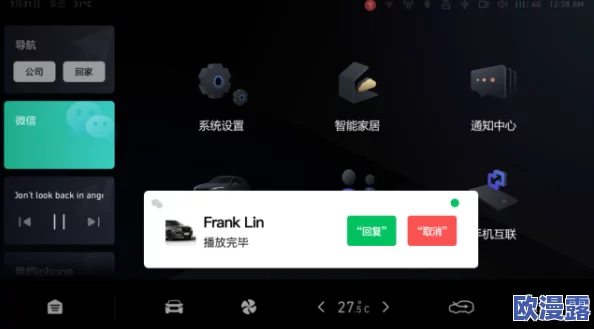 fun吃瓜如何打开？教你轻松获取最新娱乐八卦和热门话题的技巧与方法！