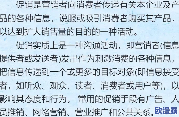 寸止挑战buy1take2 J.O.I第二期_是一项旨在鼓励消费者参与互动的促销活动，通过购买一件商品即可获得第二件商品，吸引更多顾客体验和分享