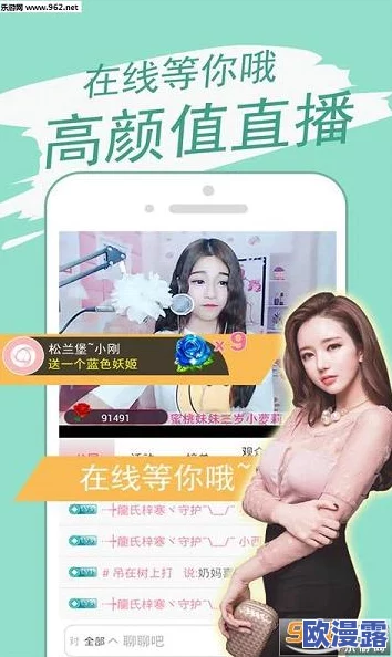 东京热app：火上加油，引爆你的激情与欲望