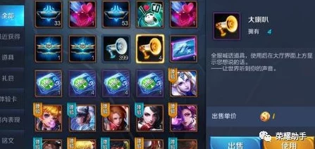 《王者荣耀》九周年庆典:积分夺宝十连抽奖励如何领取详解 《王者荣耀》九周年庆典:积分夺宝十连抽奖励如何领取详解