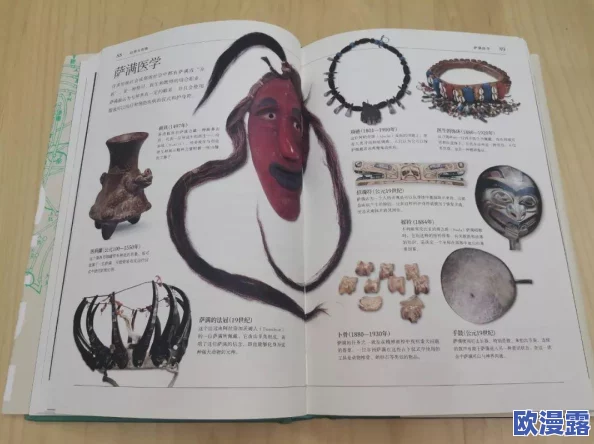 魔兽争霸中萨满祭司与巫医角色实力对比分析，哪个更胜一筹？