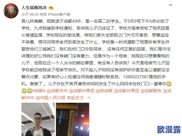 女婿一会叫妈一会叫阿姨什么意思?网友热议:这背后反映了家庭关系的微妙与文化差异! 女婿一会叫妈一会叫阿姨什么意思?网友热议:这背后反映了家庭关系的微妙与文化差异!