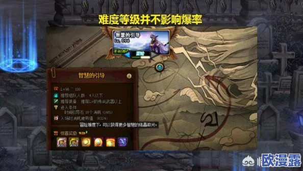 探究DNF远古图中哪个地图装备爆率更高,玩家必知攻略 探究DNF远古图中哪个地图装备爆率更高,玩家必知攻略