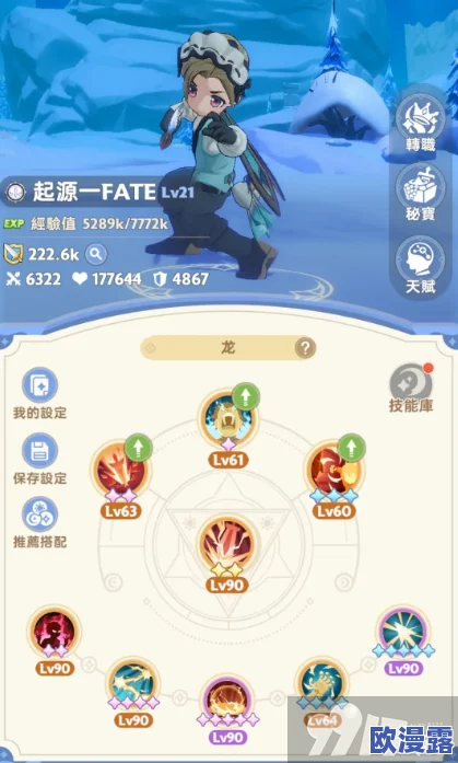 全面解析：出发吧麦芬T角色技能详解及其特色能力