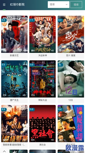 17c1147在线观看:最新热门影视资源分享,畅享无缝观影体验与精彩内容推荐 17c1147在线观看:最新热门影视资源分享,畅享无缝观影体验与精彩内容推荐