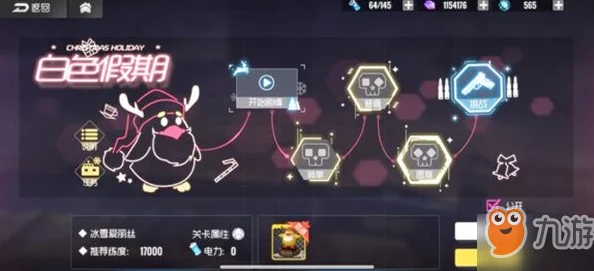 《双生视界》游戏模拟演习高效攻略：全面掌握技巧，轻松通过游戏模拟演习挑战