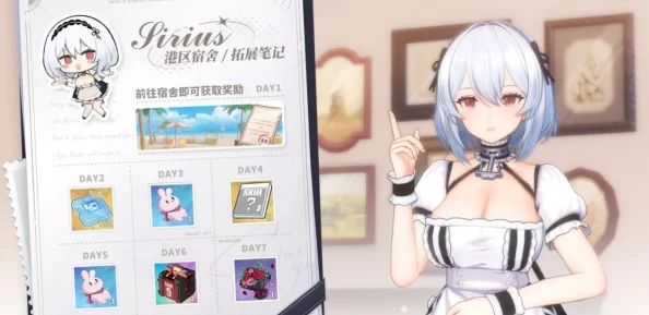 《碧蓝航线》国庆金秋新版本震撼登场,全新3D宿舍系统闪亮来袭! 《碧蓝航线》国庆金秋新版本震撼登场,全新3D宿舍系统闪亮来袭!