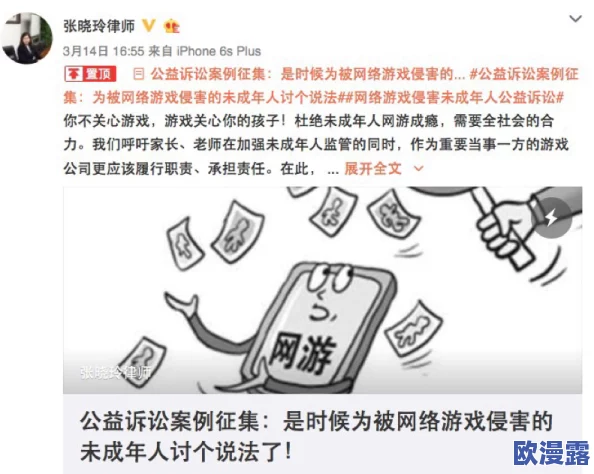 马来西亚一男子因上班沉迷游戏遭解雇,提起诉讼却最终败诉 马来西亚一男子因上班沉迷游戏遭解雇,提起诉讼却最终败诉