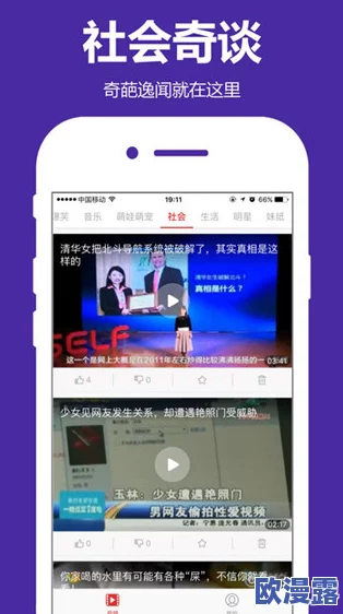 软件下载3.0.3免费OPPO版破解大全苹果,支持视频下载与多种功能的全面解析与使用指南 软件下载3.0.3免费OPPO版破解大全苹果,支持视频下载与多种功能的全面解析与使用指南