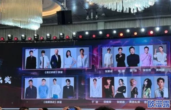 新91吃瓜网:聚焦最新娱乐八卦,分享明星动态与趣闻,让你轻松获取最热话题和精彩瞬间 新91吃瓜网:聚焦最新娱乐八卦,分享明星动态与趣闻,让你轻松获取最热话题和精彩瞬间