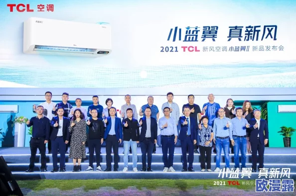 仙踪林companylimited的研发团队:创新技术推动行业发展,聚焦绿色环保与可持续设计理念 仙踪林companylimited的研发团队:创新技术推动行业发展,聚焦绿色环保与可持续设计理念
