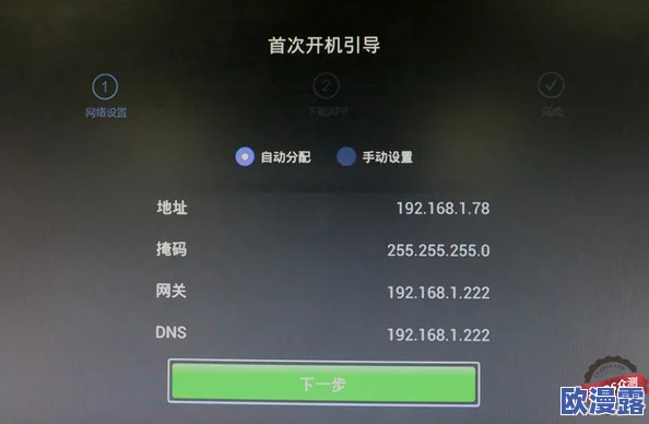 在线步兵区EE∪SS直达:提供便捷的在线服务,帮助用户快速获取步兵相关信息与资源,实现高效连接 在线步兵区EE∪SS直达:提供便捷的在线服务,帮助用户快速获取步兵相关信息与资源,实现高效连接