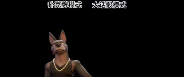 揭秘骗子常用的酒吧骰子游戏玩法与技巧介绍 揭秘骗子常用的酒吧骰子游戏玩法与技巧介绍