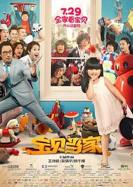 噼里啪啦国语版在线观看:最新进展与观影体验分享,带你领略精彩剧情与角色魅力 噼里啪啦国语版在线观看:最新进展与观影体验分享,带你领略精彩剧情与角色魅力