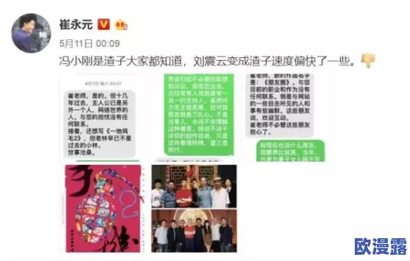 十八岁禁看：影响青少年心理发展的影视作品与社会观念的深层次思考与反思