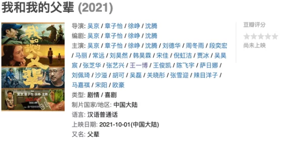 十八岁禁看:影响青少年心理发展的影视作品与社会观念的深层次思考与反思 十八岁禁看:影响青少年心理发展的影视作品与社会观念的深层次思考与反思