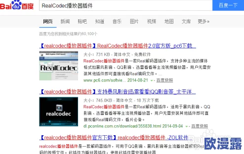 www免费视频在线观看播放:如何在网络环境中安全高效地观看在线视频的研究与实践分析 www免费视频在线观看播放:如何在网络环境中安全高效地观看在线视频的研究与实践分析