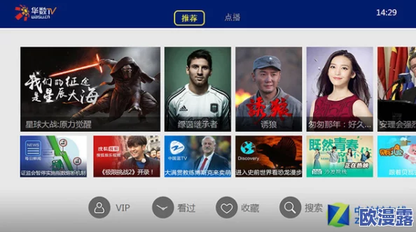 www免费视频在线观看播放:如何在网络环境中安全高效地观看在线视频的研究与实践分析 www免费视频在线观看播放:如何在网络环境中安全高效地观看在线视频的研究与实践分析