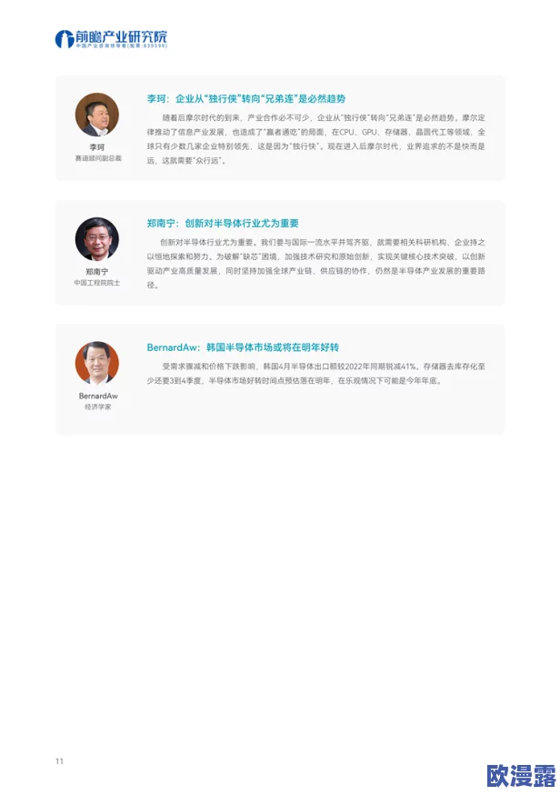 嘿料网:一个集合最新资讯、深度分析与行业动态的多元化平台,助你掌握前沿信息与趋势 嘿料网:一个集合最新资讯、深度分析与行业动态的多元化平台,助你掌握前沿信息与趋势