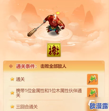 梦幻西游网页版火眼金睛攻略:全面掌握火眼金睛玩法技巧 梦幻西游网页版火眼金睛攻略:全面掌握火眼金睛玩法技巧