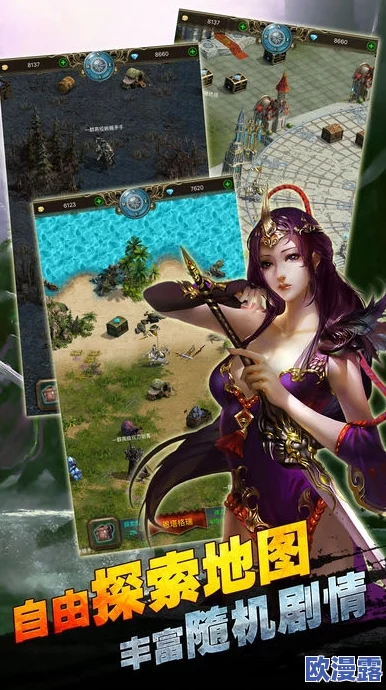 帝国与魔法攻略:传闻某位王子暗恋女巫,背后竟隐藏着不为人知的家族秘密! 帝国与魔法攻略:传闻某位王子暗恋女巫,背后竟隐藏着不为人知的家族秘密!