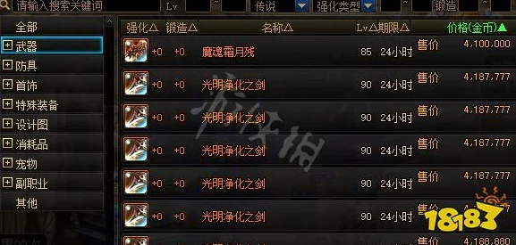 DNF游戏中灵魂剥离装备在哪个地图容易爆出详解 DNF游戏中灵魂剥离装备在哪个地图容易爆出详解
