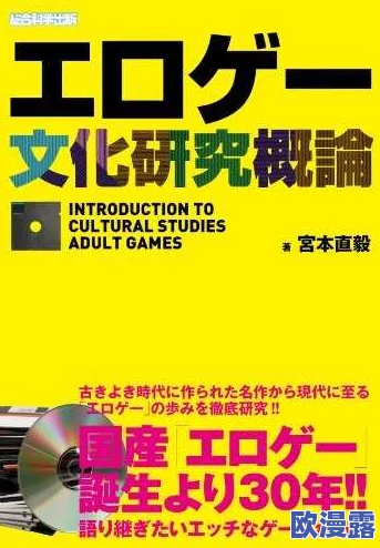 www.xxxx日本:探讨日本文化的多样性与现代社会变迁对传统价值观的影响研究 www.xxxx日本:探讨日本文化的多样性与现代社会变迁对传统价值观的影响研究