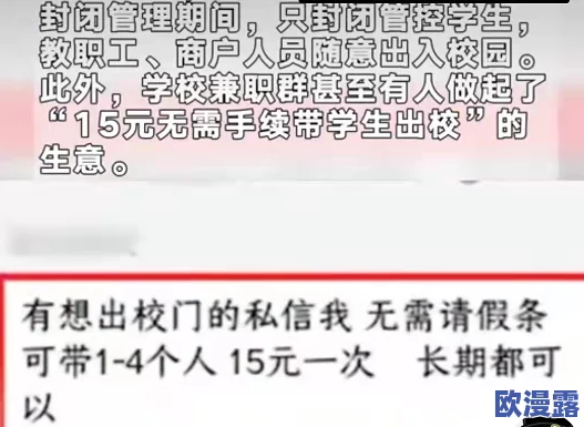俄罗斯人又更又租俄罗斯双,网友评论:这真是个奇怪的现象,难道大家都不想拥有自己的房子吗? 俄罗斯人又更又租俄罗斯双,网友评论:这真是个奇怪的现象,难道大家都不想拥有自己的房子吗?