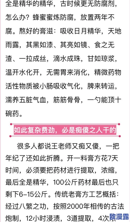 女性在巅峰时期抽搐的原因:分析生理、心理及环境因素对女性健康影响的多重视角与深度解读 女性在巅峰时期抽搐的原因:分析生理、心理及环境因素对女性健康影响的多重视角与深度解读