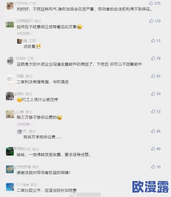 武汉操逼放水神器软件:探讨其在社交平台上的广泛应用及相关法律风险分析 武汉操逼放水神器软件:探讨其在社交平台上的广泛应用及相关法律风险分析