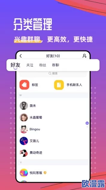 武汉操逼放水神器软件:探讨其在社交平台上的广泛应用及相关法律风险分析 武汉操逼放水神器软件:探讨其在社交平台上的广泛应用及相关法律风险分析