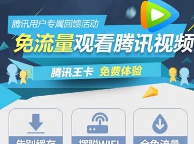 卡一卡二卡三精品区观看视频免费，网友纷纷表示该平台内容丰富，值得一看，但也有用户担心版权问题