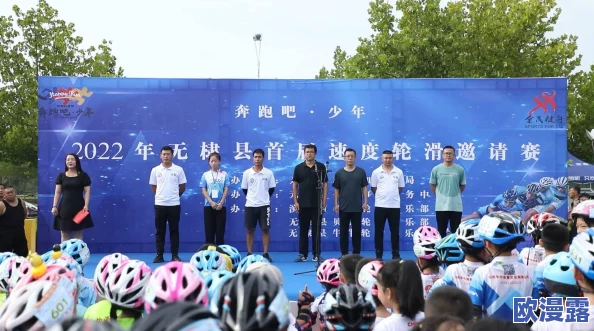差不多30分钟的轮滑:体验速度与激情,感受风驰电掣的畅快之旅 差不多30分钟的轮滑:体验速度与激情,感受风驰电掣的畅快之旅
