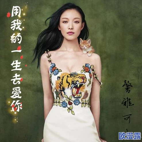 朱可儿:了解她的成长背景、音乐才华及在华语乐坛的影响力与发展动态 朱可儿:了解她的成长背景、音乐才华及在华语乐坛的影响力与发展动态