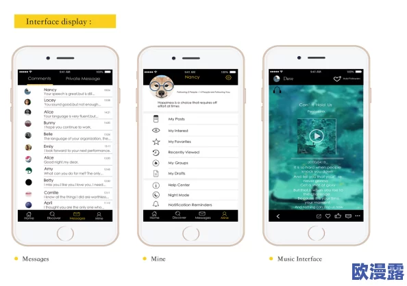 盘丝洞app:一款集社交、娱乐与生活服务于一体的创新型移动应用程序分析与用户体验研究 盘丝洞app:一款集社交、娱乐与生活服务于一体的创新型移动应用程序分析与用户体验研究