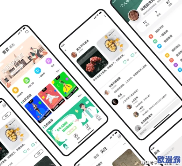 盘丝洞app:一款集社交、娱乐与生活服务于一体的创新型移动应用程序分析与用户体验研究 盘丝洞app:一款集社交、娱乐与生活服务于一体的创新型移动应用程序分析与用户体验研究