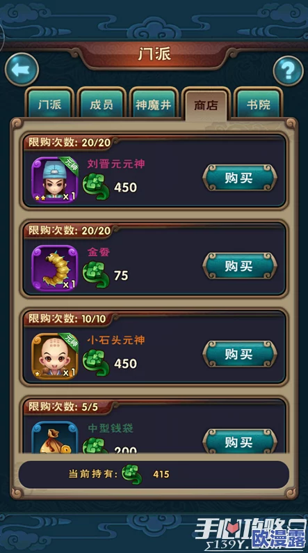 仙剑奇侠传新的开始隐藏任务攻略:全面解析隐藏任务的触发条件与完成技巧,助你轻松通关! 仙剑奇侠传新的开始隐藏任务攻略:全面解析隐藏任务的触发条件与完成技巧,助你轻松通关!