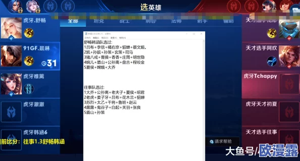 91视频网:网友热议其内容丰富性与用户体验,是否能满足不同观众的需求? 91视频网:网友热议其内容丰富性与用户体验,是否能满足不同观众的需求?