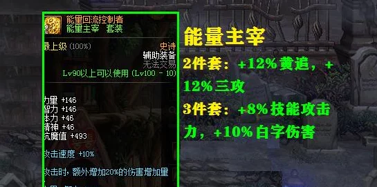 深入解析暗喻幻想游戏的配置要求及详细介绍 深入解析暗喻幻想游戏的配置要求及详细介绍
