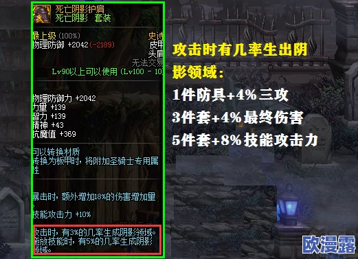 深入解析暗喻幻想游戏的配置要求及详细介绍 深入解析暗喻幻想游戏的配置要求及详细介绍