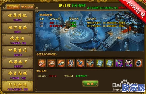 热血江湖四转高效速刷副本职业搭配全揭秘