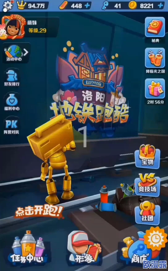 超能爆蛋鸭专属福利:全面汇总兑换码序号详细介绍指南 超能爆蛋鸭专属福利:全面汇总兑换码序号详细介绍指南