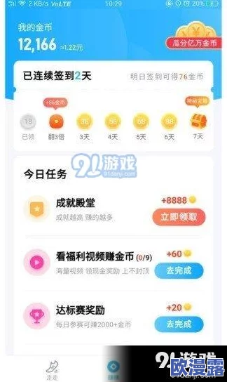 无需付费免费软件推荐:明星们都在用的神奇工具,竟然能让你轻松提升工作效率! 无需付费免费软件推荐:明星们都在用的神奇工具,竟然能让你轻松提升工作效率!