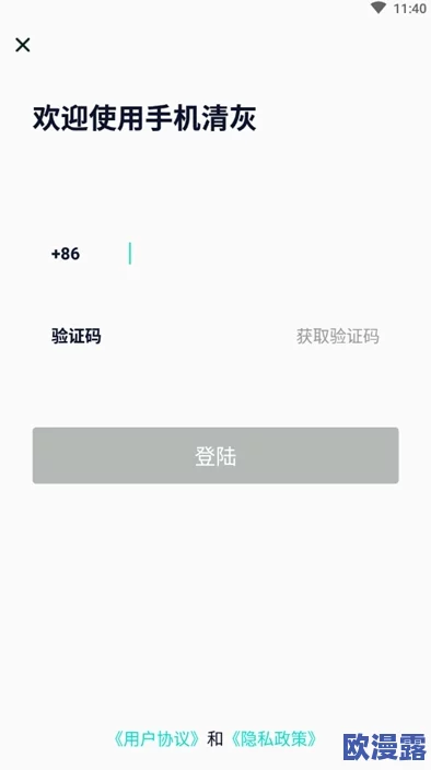 无需付费免费软件推荐:明星们都在用的神奇工具,竟然能让你轻松提升工作效率! 无需付费免费软件推荐:明星们都在用的神奇工具,竟然能让你轻松提升工作效率!