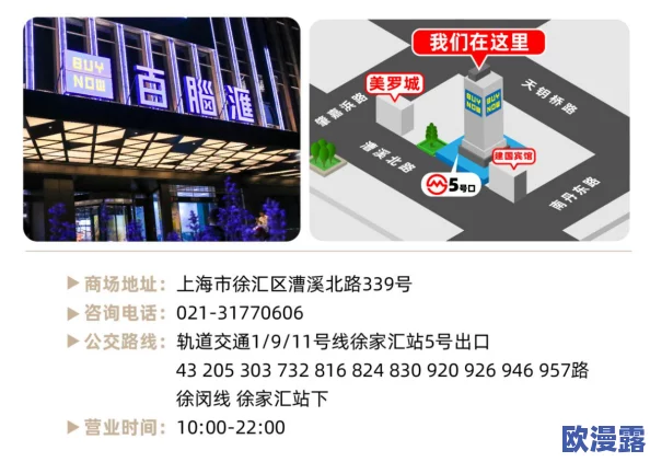 人马畜禽company免费澎湃号：为您提供最新的养殖技术与市场动态，助力农民增收致富！