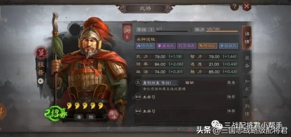 貂蝉吕布左慈武峰阵：古代三国演义中的英雄人物与战术分析