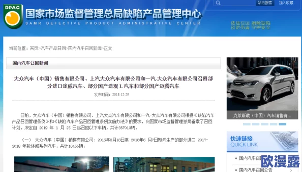 夜里18款禁用软件排行:安全隐患与数据泄露风险分析,保护个人隐私的必要措施与建议 夜里18款禁用软件排行:安全隐患与数据泄露风险分析,保护个人隐私的必要措施与建议