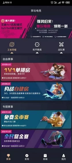 免费剧烈运动扑克视频软件大全：网友热议这些应用的实用性与趣味性，分享各自使用体验和推荐理由